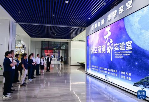 我國成立首個深空探測領域國際科技組織，引領信息科技創新發展