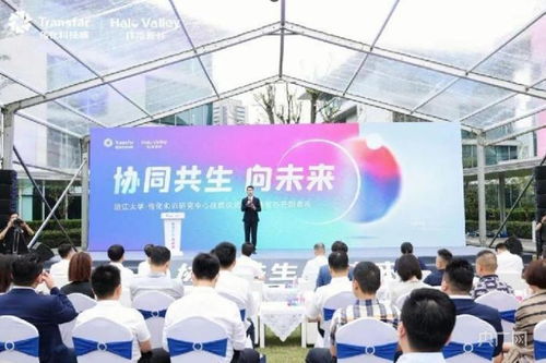 產(chǎn)學(xué)研用協(xié)同 驅(qū)動杭州信息科技領(lǐng)域創(chuàng)新強勁動力